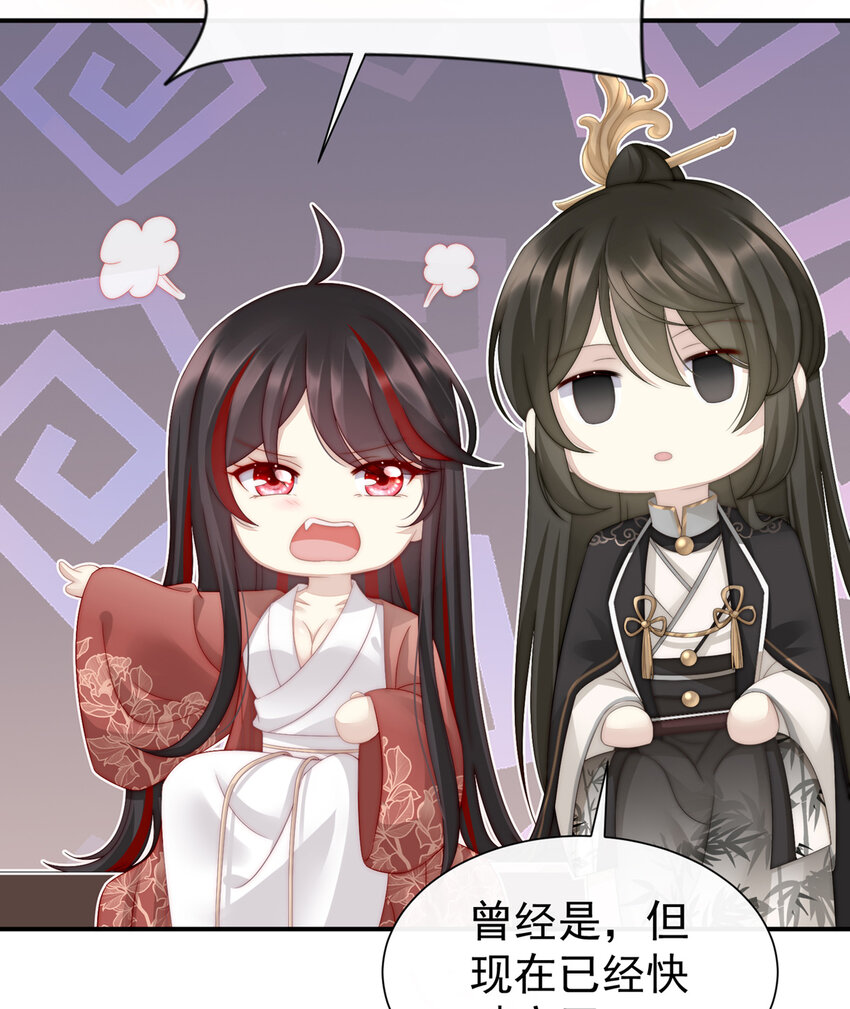 第3话 天喜阁的新妈妈36