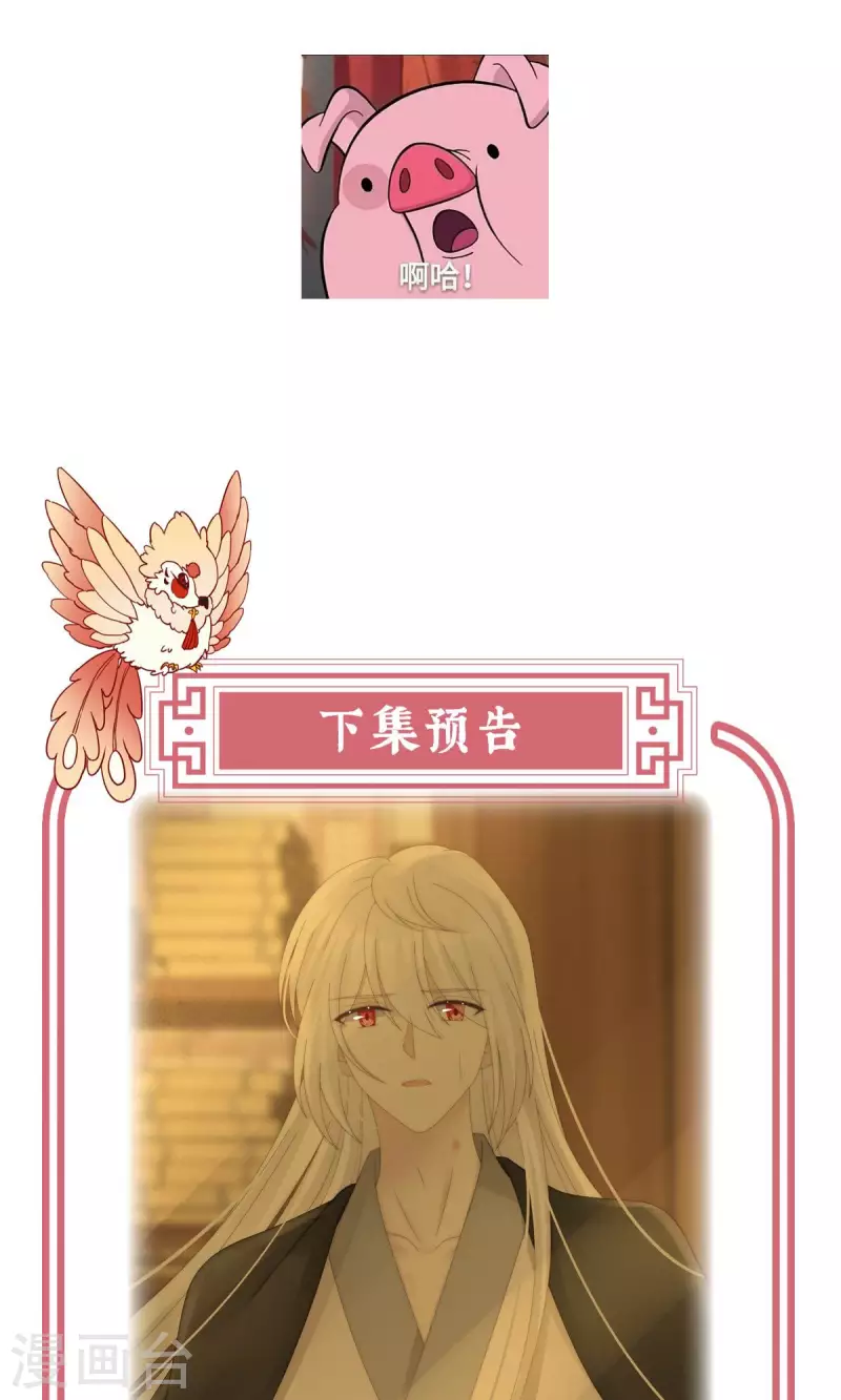 第66话 初拥48