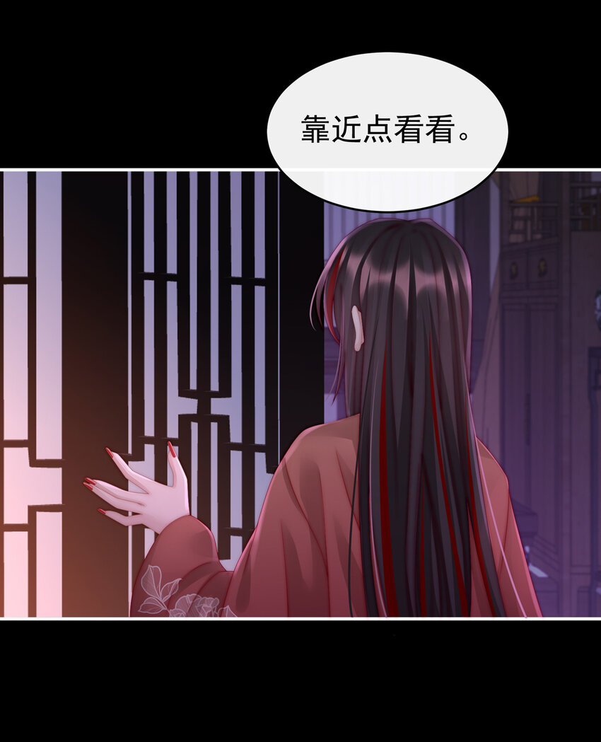 第13话 今夜，只有触感54