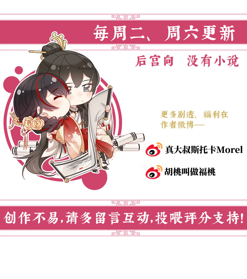 第28话 是妈妈也是牌王70