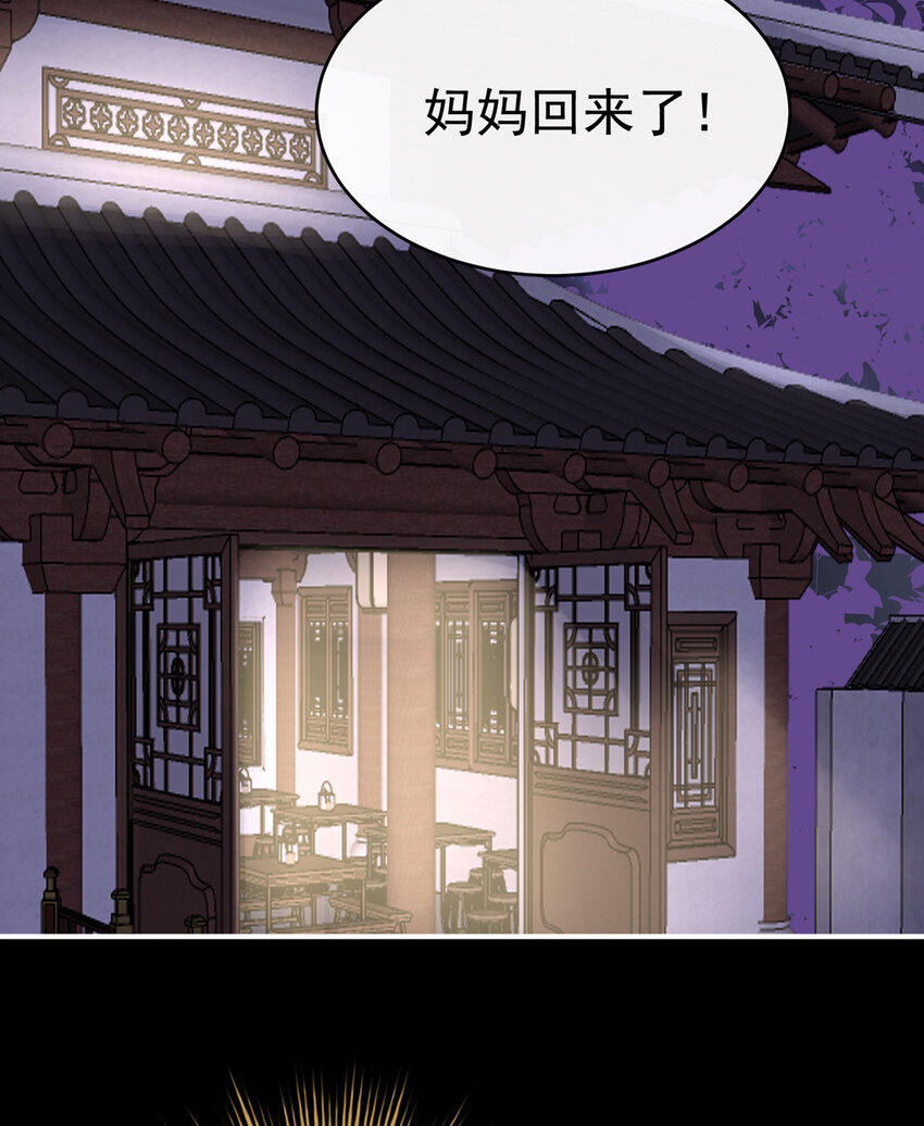 第15话 布料太少了吧！4
