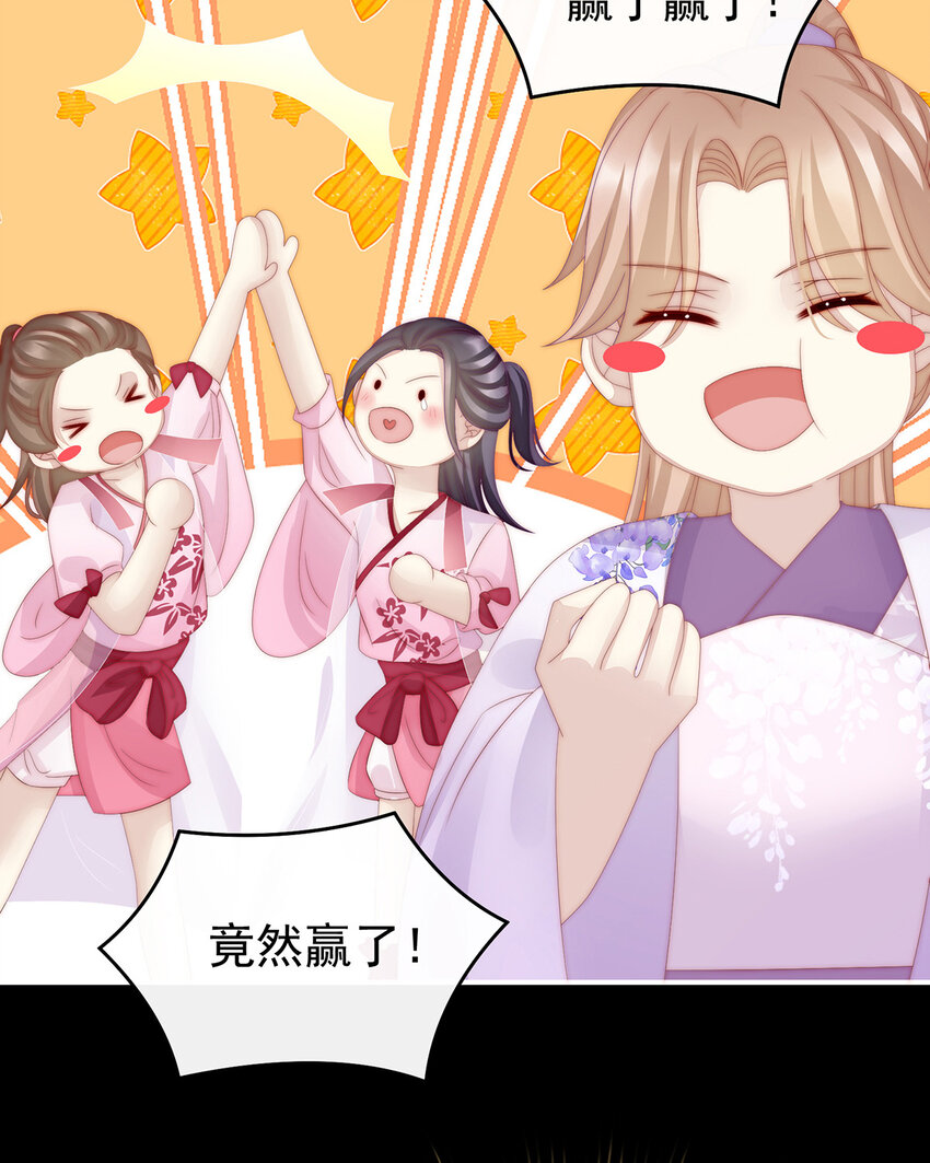 第25话 给老娘洗乾净等着19