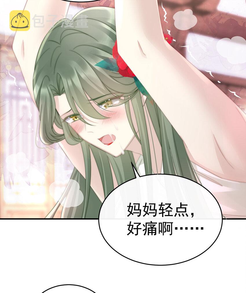 第5话 检查身体~20