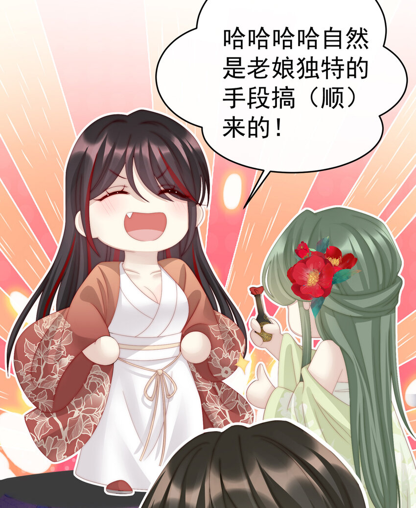 第15话 布料太少了吧！13