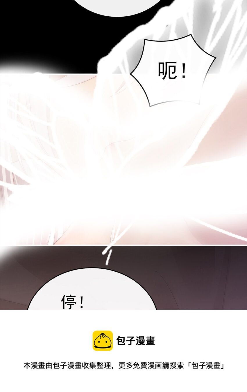 第30话 惩罚小猪仔64