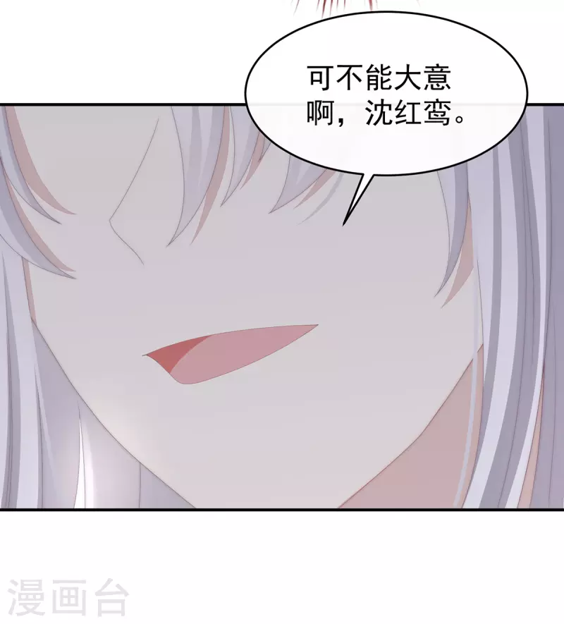 第53话 前夫15