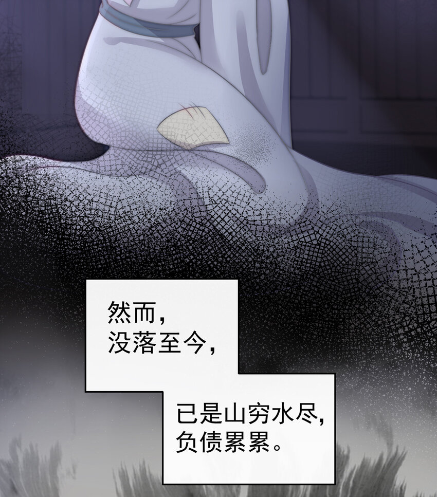 第1话 男人，喂饱我62