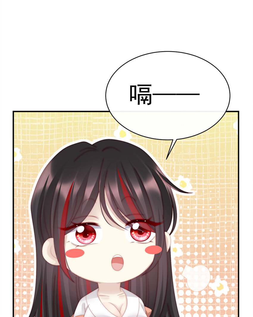 第12话 你在诱惑我？24