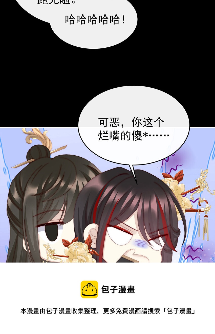 第25话 给老娘洗乾净等着56