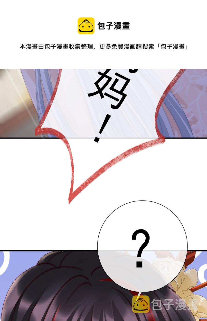 第3话 天喜阁的新妈妈65