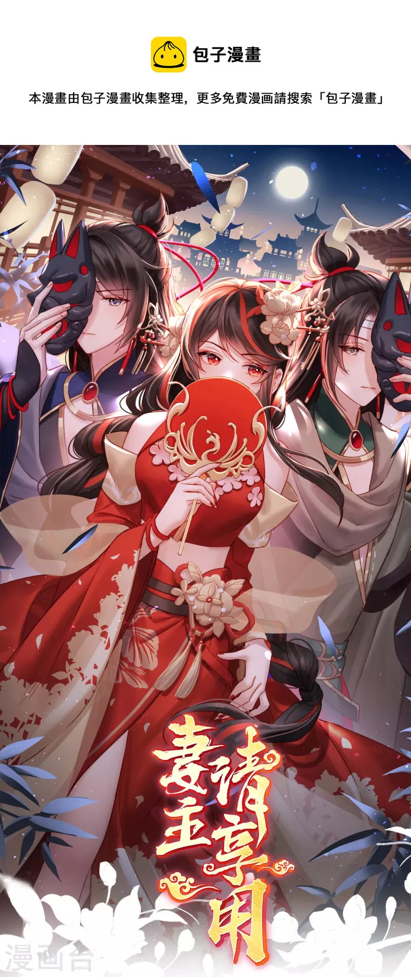 第37话 姐姐，痛0