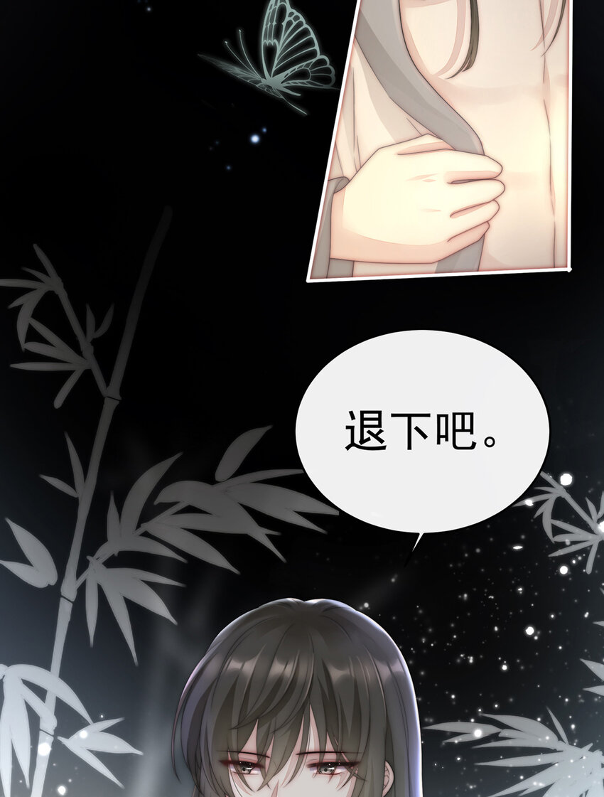 第1话 男人，喂饱我78
