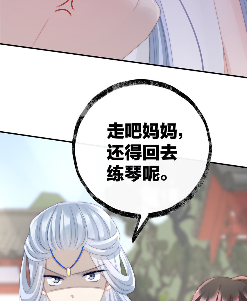 第23话 沈爸爸画艳图18