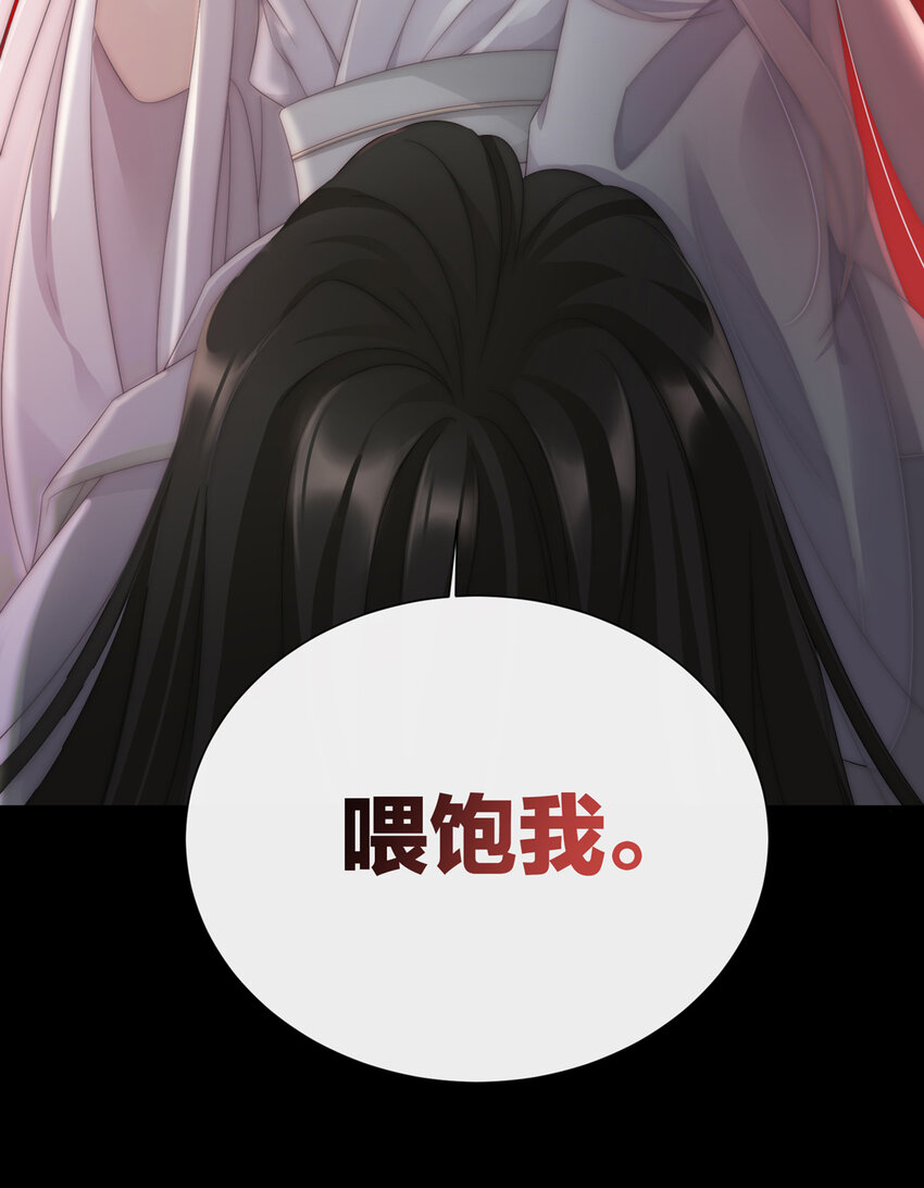 第1话 男人，喂饱我115