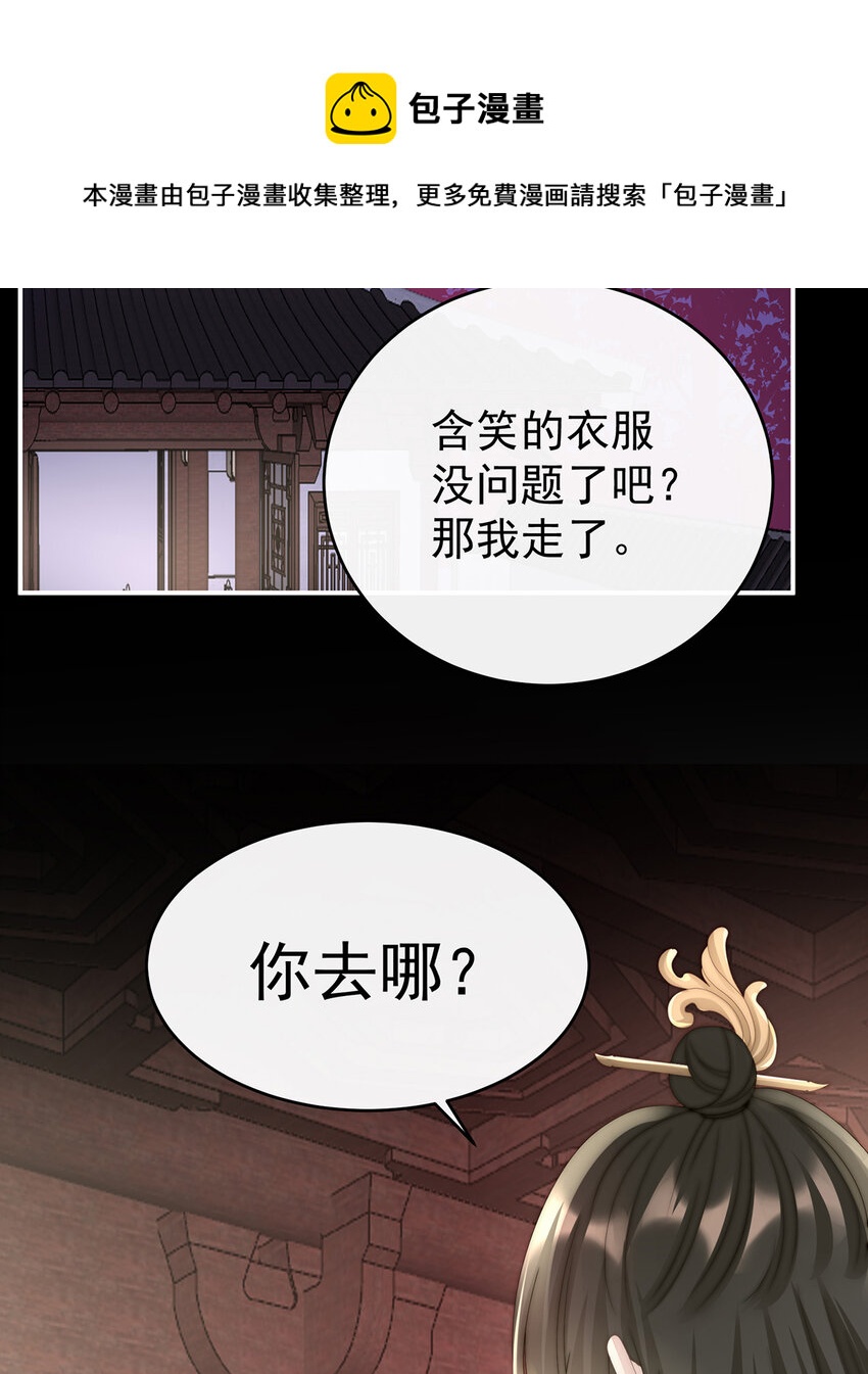 第35话 姐姐带我回家吧12