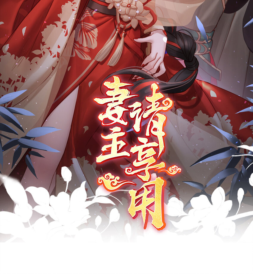 第29话 鬼族双子1
