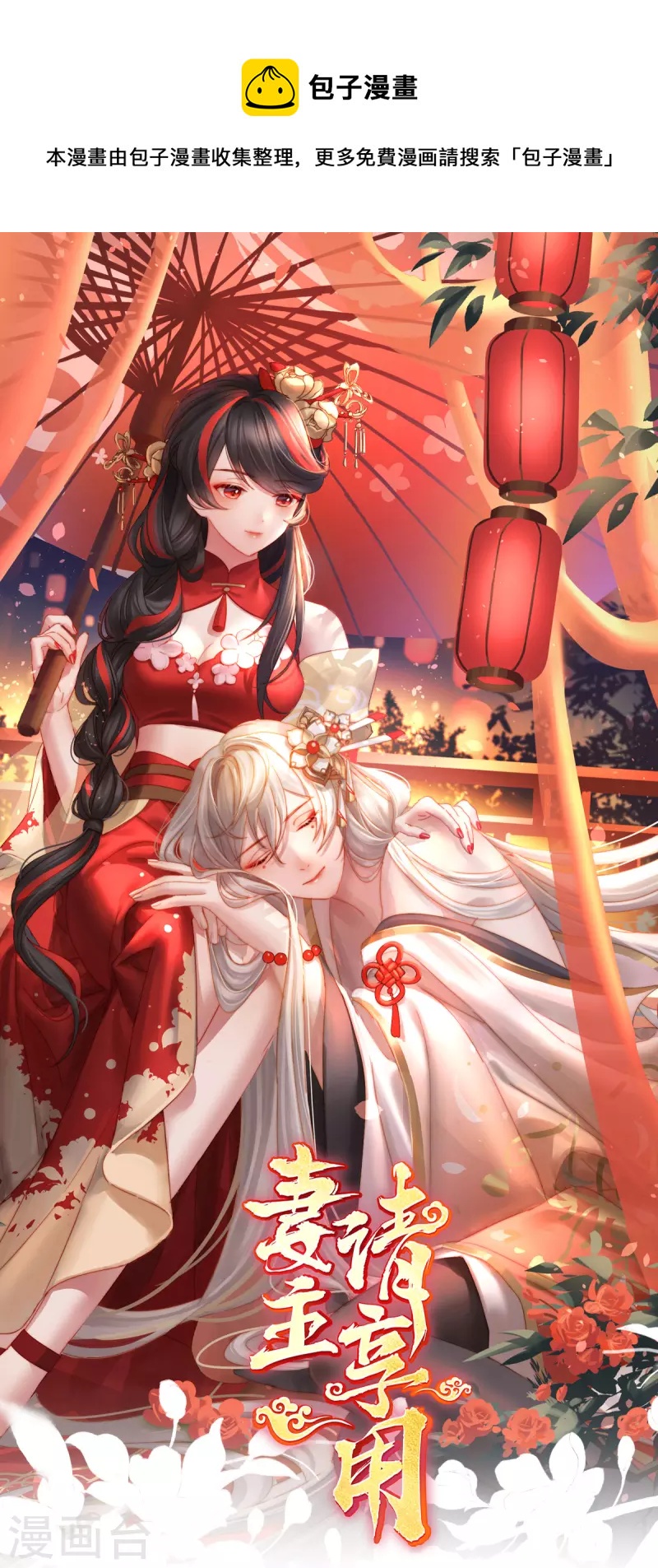 第39话 你有别的狗了0