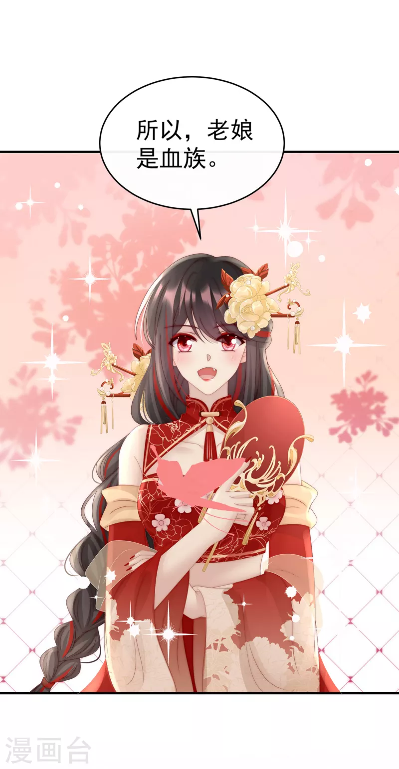第55话 羣魔乱舞天喜阁2