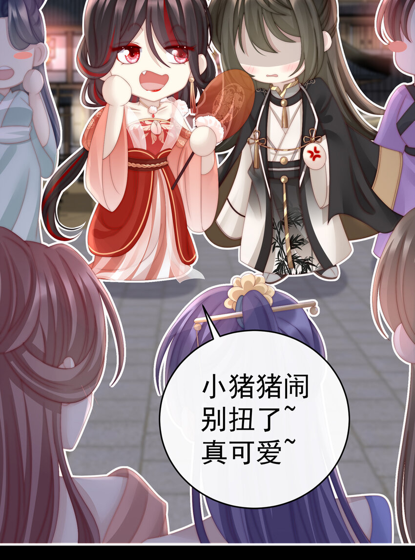第11话 吃醋了？39