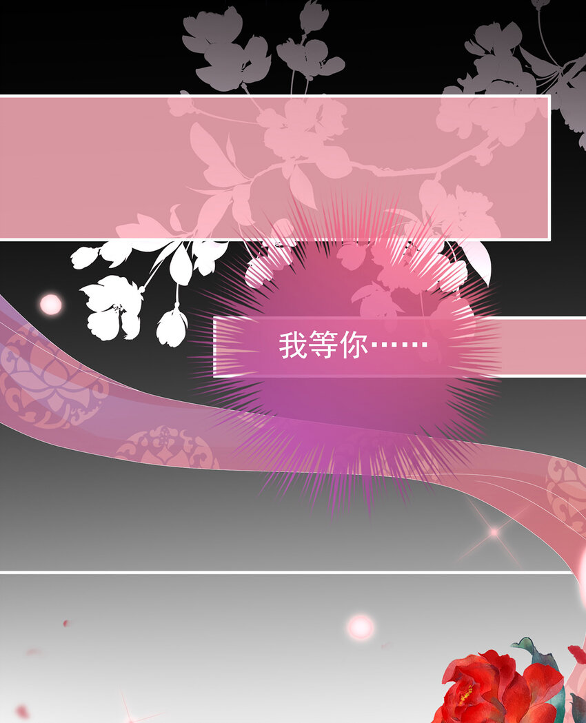 第16话 花魁是痴汉？56