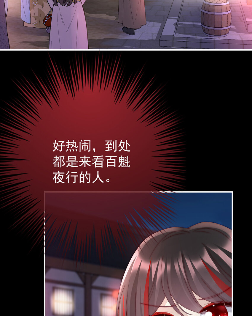 第35话 姐姐带我回家吧15