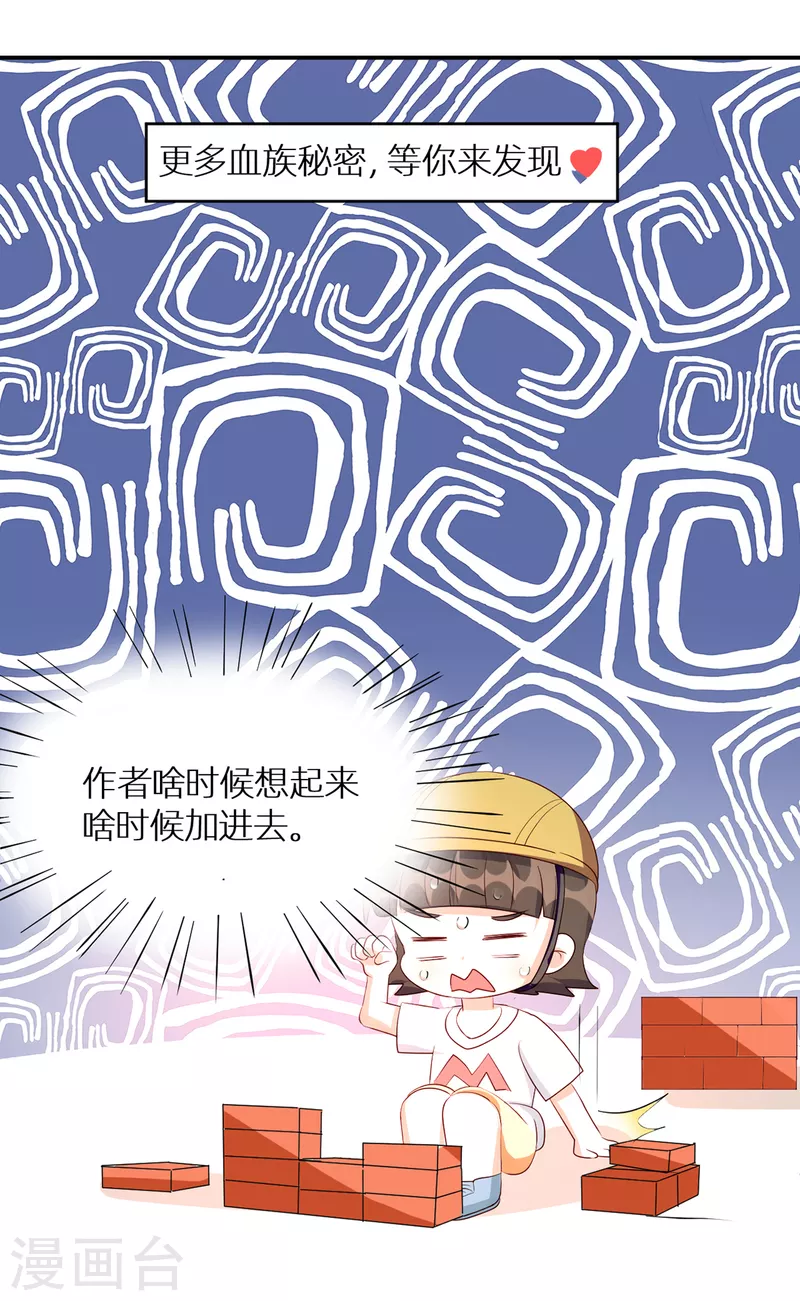 第65话 与你结契，永不分离32