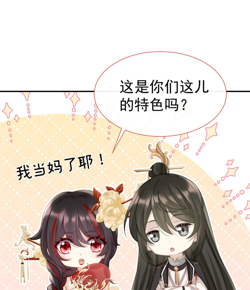 第4话 乖儿子们，给妈妈磕头7