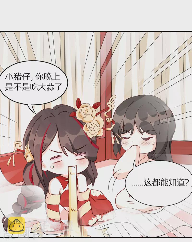 第65话 与你结契，永不分离26