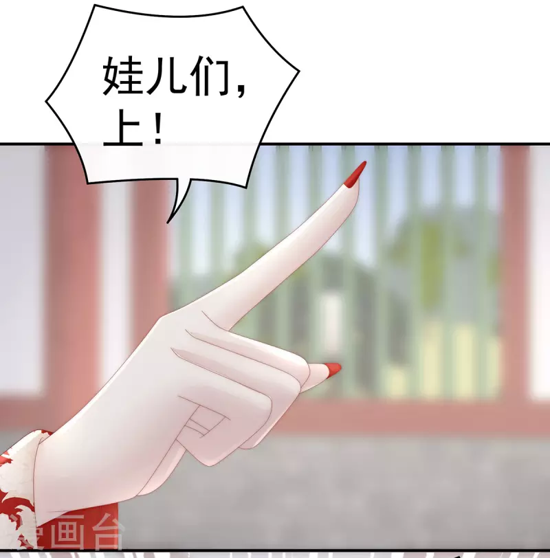 第44话 天喜阁暴力拆迁队30