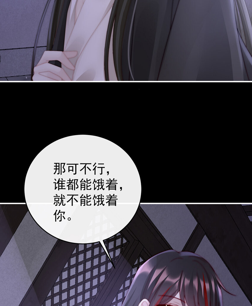 第30话 惩罚小猪仔41