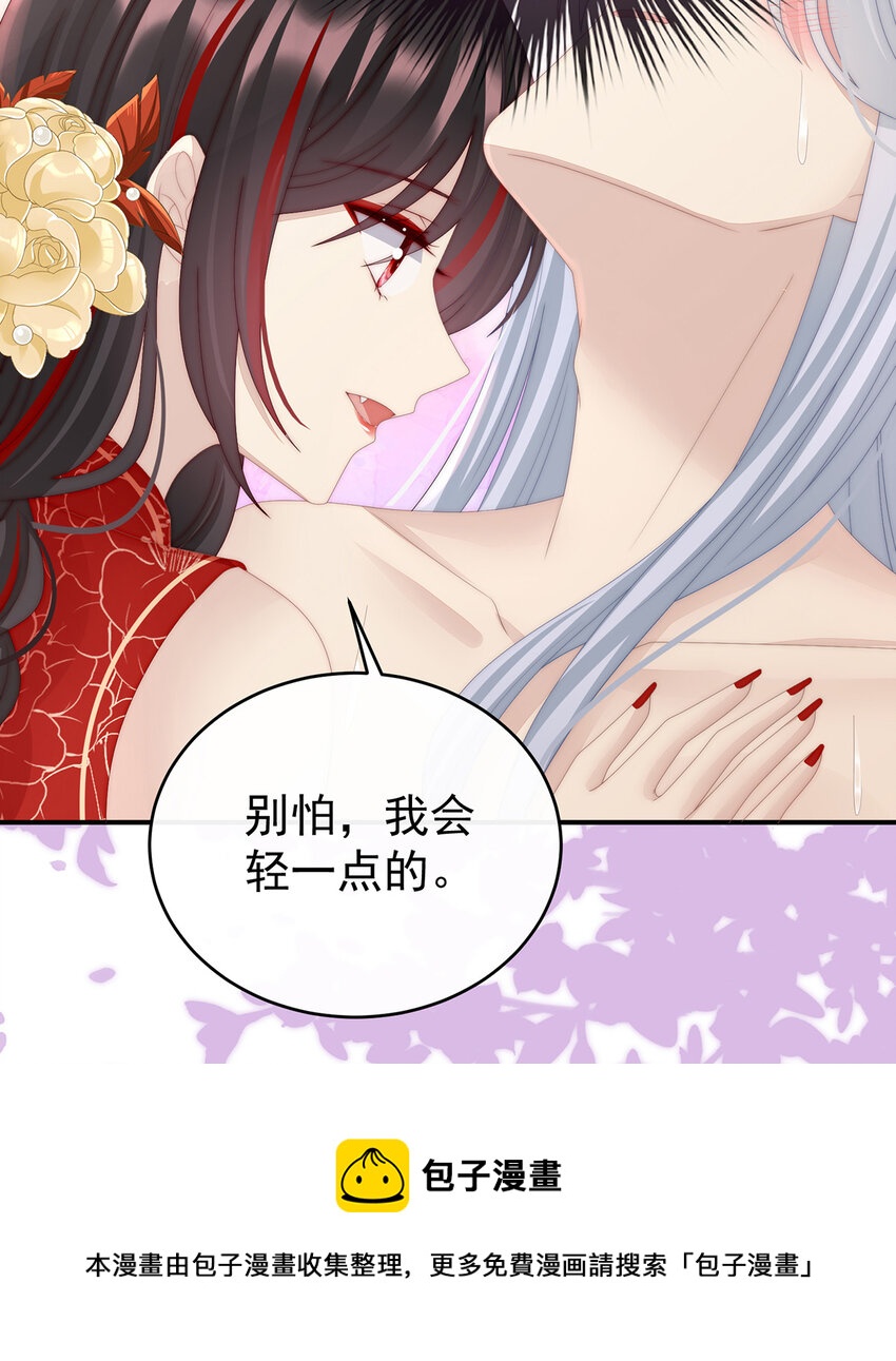 第33话 连兽都不放过！36