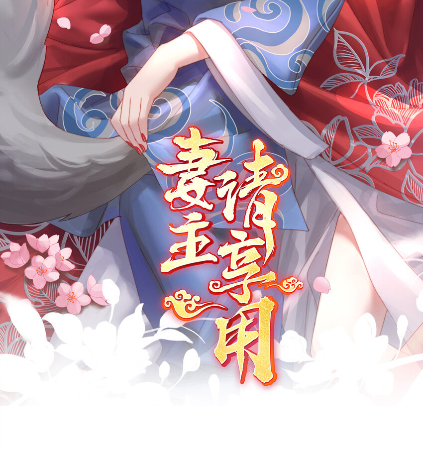 第21话 嚐嚐崽崽1