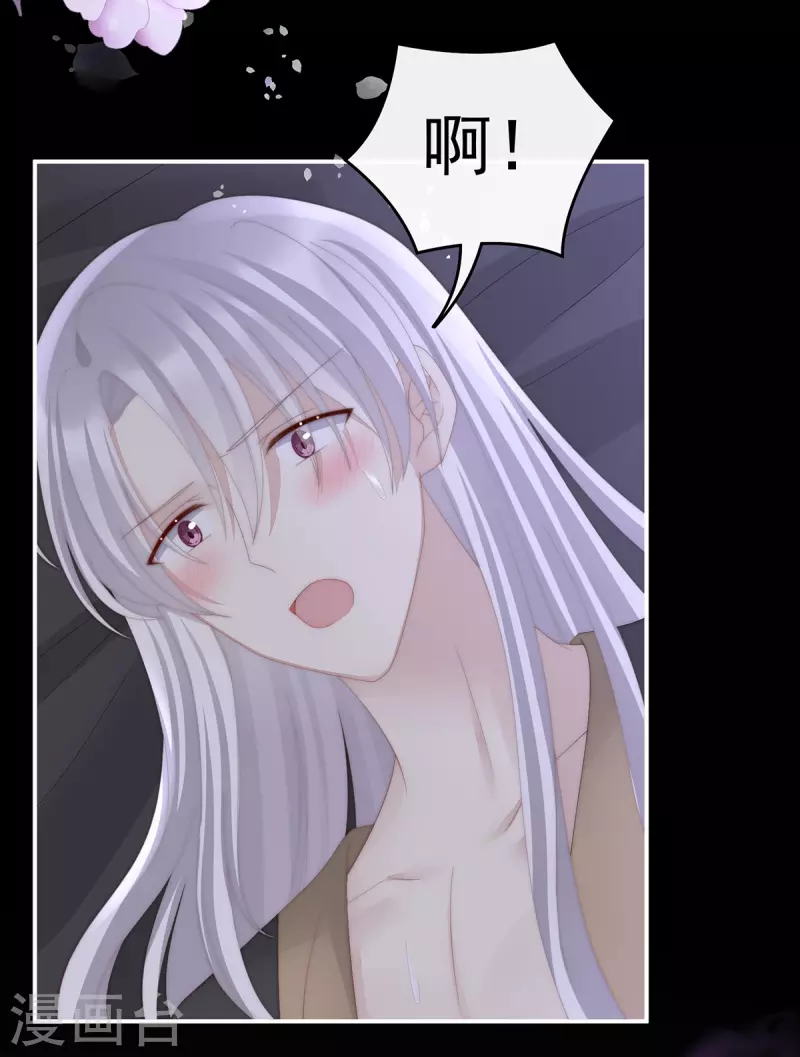 第48话 黑色契印28