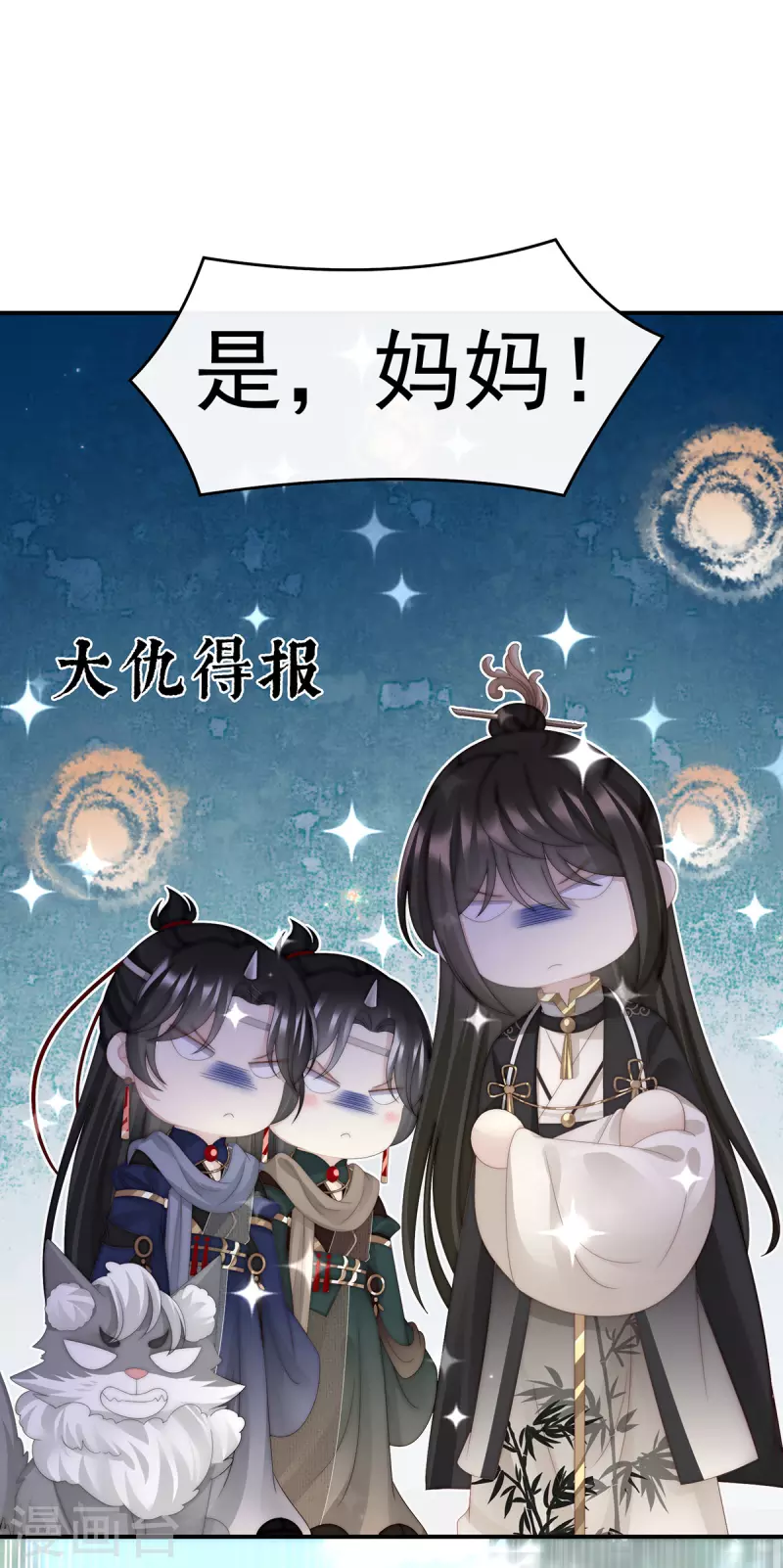 第44话 天喜阁暴力拆迁队32