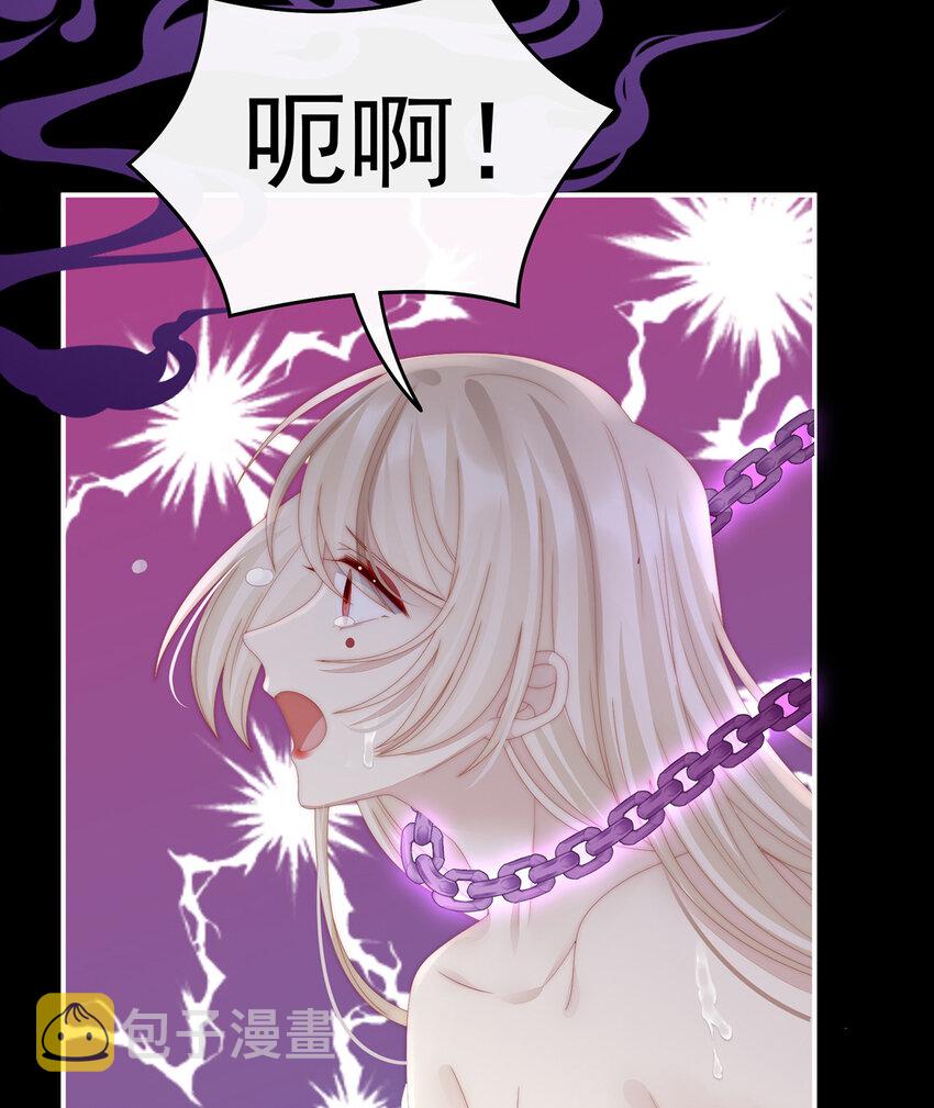 第26话 可怜的小毛团31