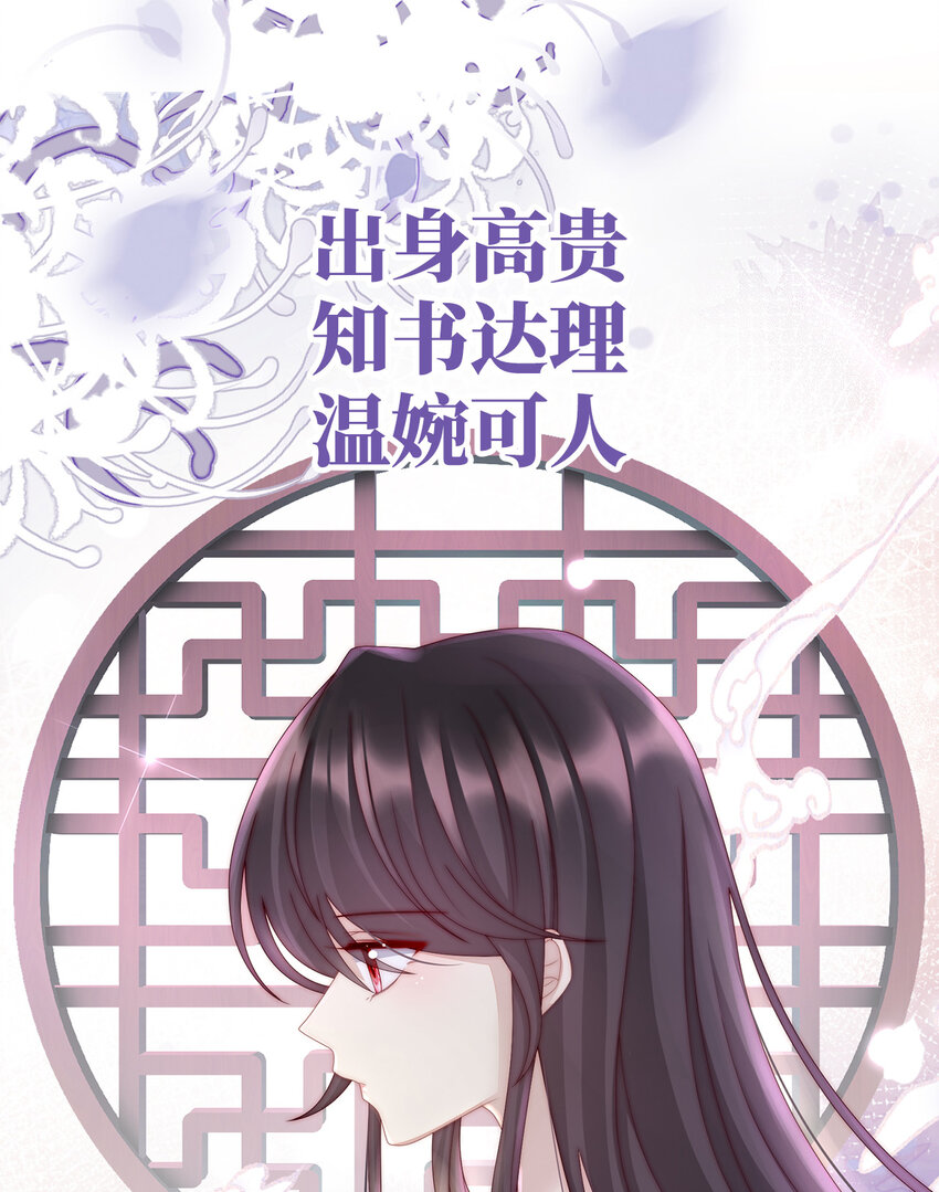 预告 听妈妈的话2