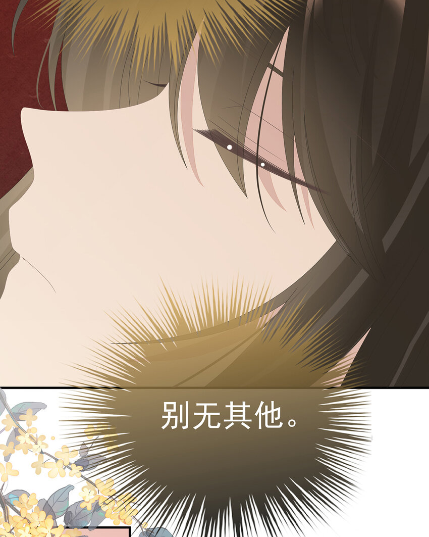 第31话 不要停53