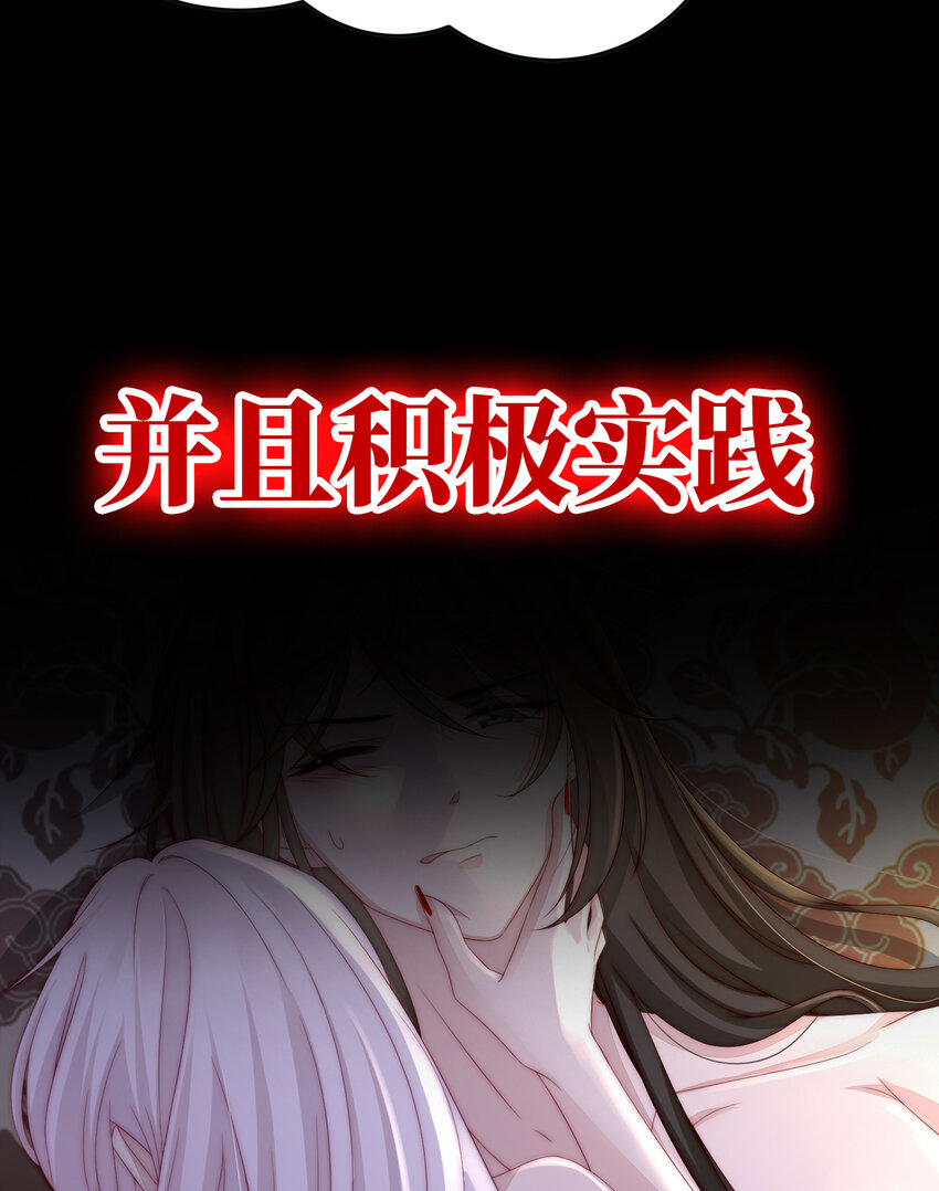 预告 听妈妈的话35