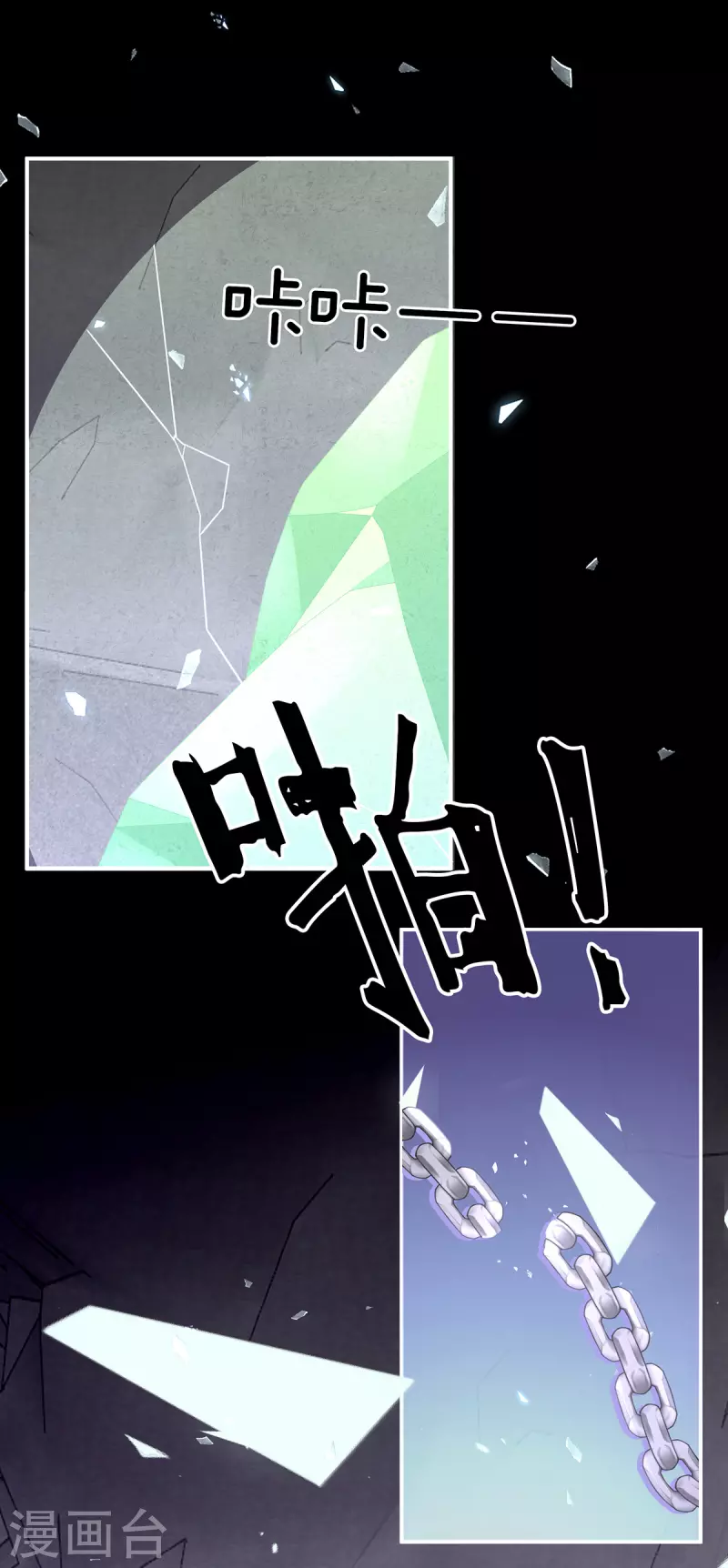 第69话 逃走的小狐狸33