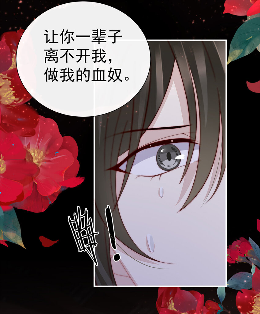 第2话 童养夫？27