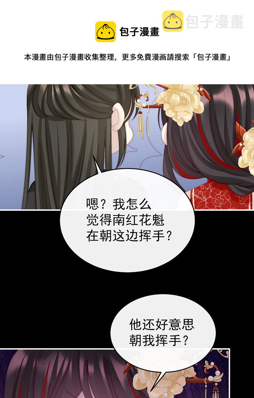 第26话 可怜的小毛团4