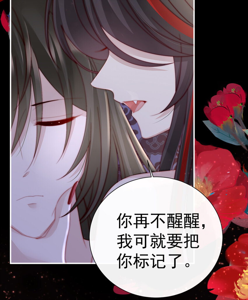 第2话 童养夫？26