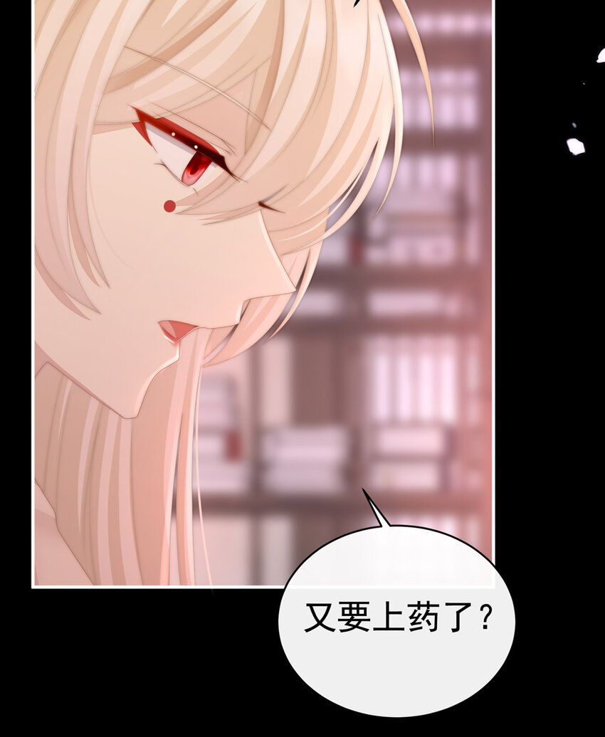 第13话 今夜，只有触感12