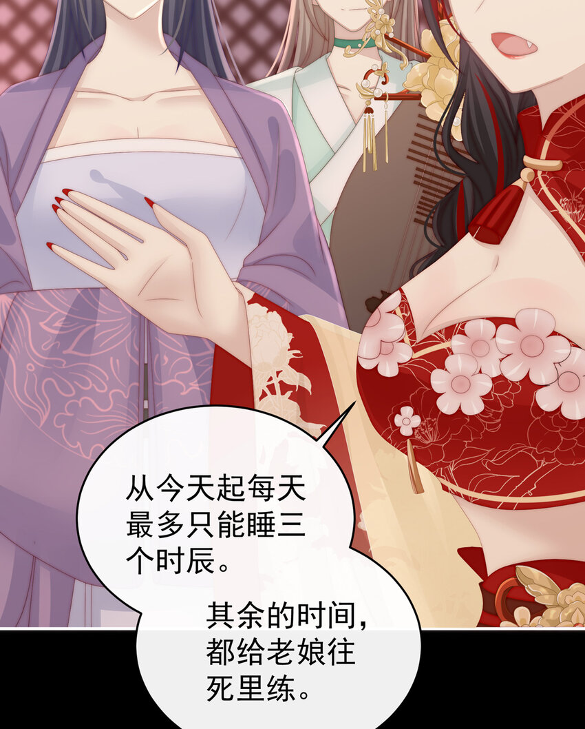 第15话 布料太少了吧！64