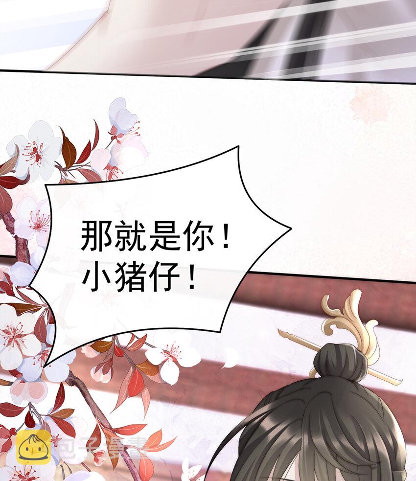 第4话 乖儿子们，给妈妈磕头57