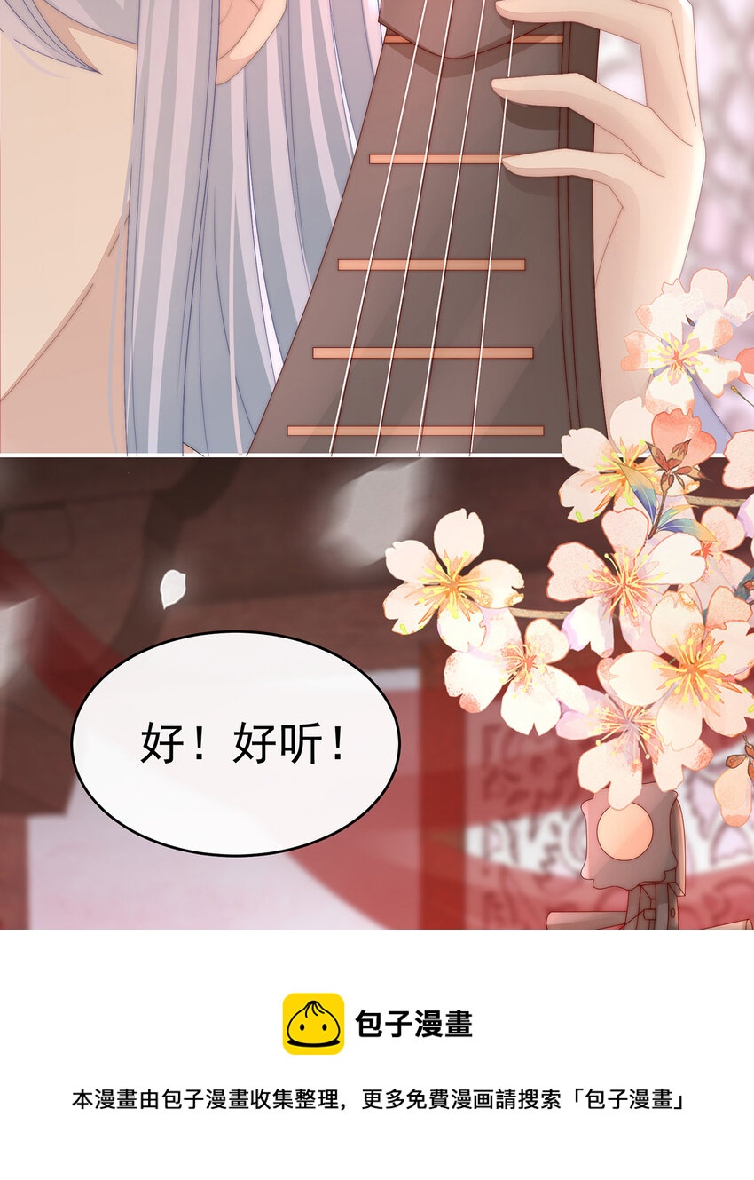第27话 天喜阁开业28