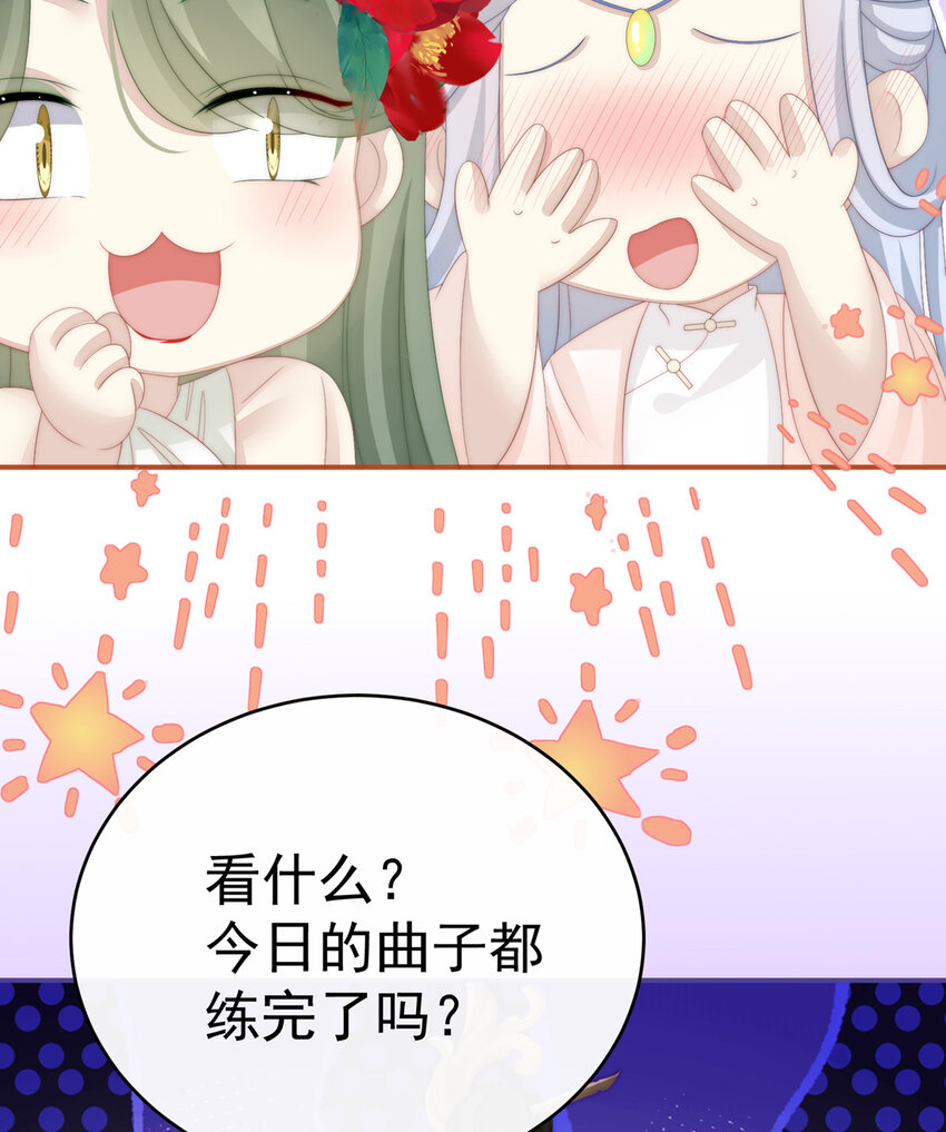 第11话 吃醋了？61