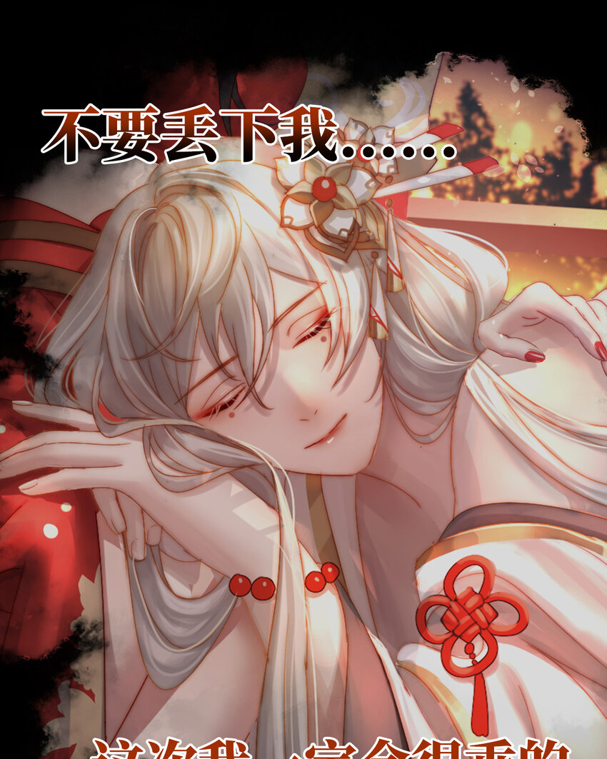 预告 听妈妈的话39