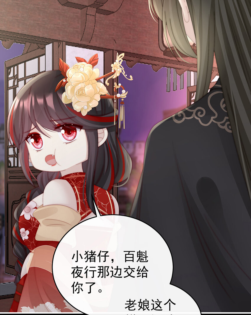 第35话 姐姐带我回家吧13
