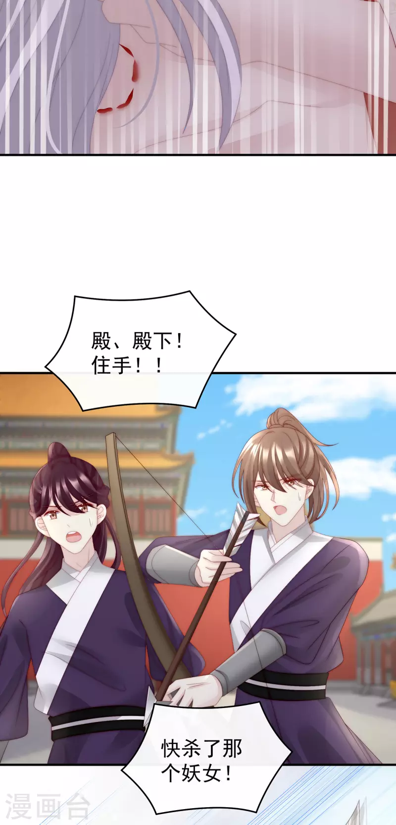 第53话 前夫23